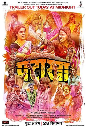 Pataakha Full Movie Download free hd dvd in 720p