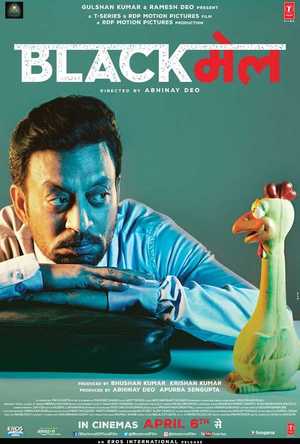 Blackmail Full Movie Download Free 2018 HD DVD