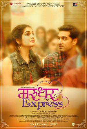 Marudhar Express Full Movie Download 2018 Free in HD DVD