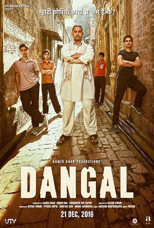 Dangal Full Movie Download Free 2016 HD