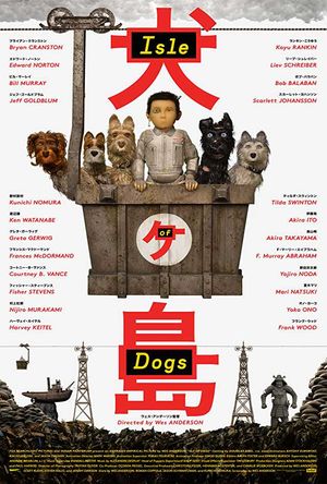 Isle of Dogs Hindi Full Movie Download Free 2018 HD