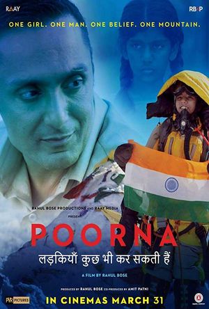 Poorna Full Movie Download Free 2017 DVD 720p HD