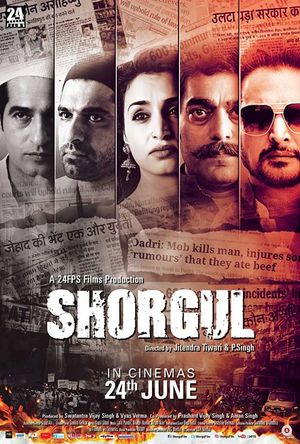 Shorgul Full Movie Download in 720p bluray Free HD