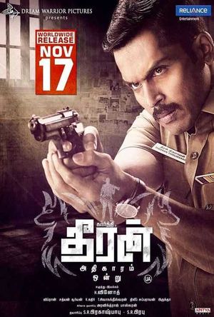 Theeran Full Movie Download free 2017 in Hindi Dubbed
