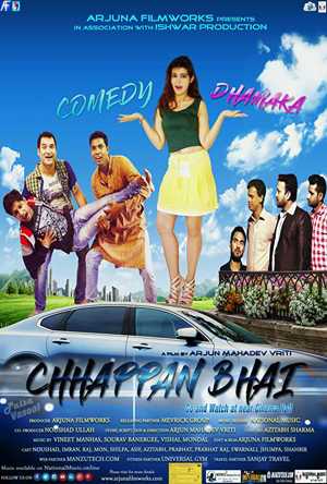 Chhappan Bhai Full Movie Download Free 2019 HD DVD