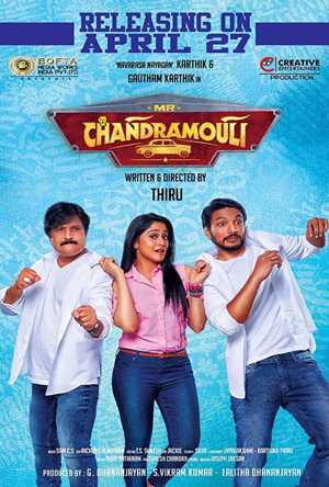 Mr. Chandramouli Full Movie Download Free 2018 Hindi Dubbed