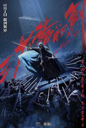 Sword Master Full Movie Download Free 2016 HD 720p