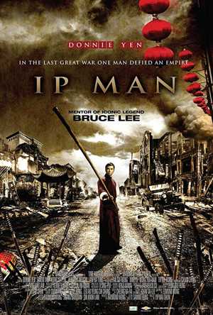 Ip Man 1 Full Movie Download Free 2008 Hindi Dubbed HD