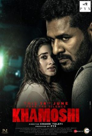 Khamoshi Full Movie Download free 2019 HD