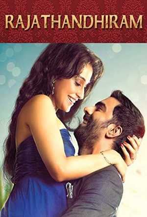 Rajathandhiram Full Movie Download Free 2015 Hindi Dubbed