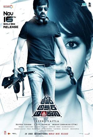 Amar Akbar Anthony Full Movie Download Free 2018 Hindi Dubbed HD