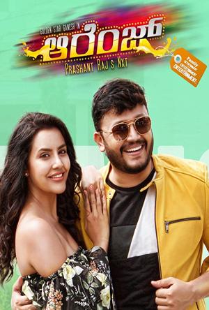 Orange Full Movie Download Free 2018 Hindi Dubbed HD