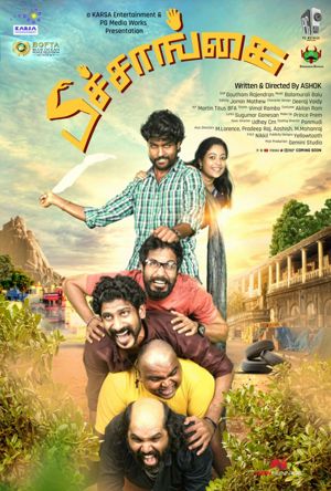 Peechaankai Full Movie Download Free 2017 Hindi Dubbed