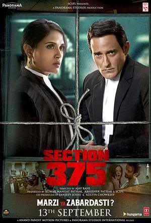 Section 375 Full Movie Download Free 2019 HD