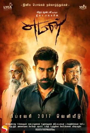 Yaman Full Movie Download Free 2017 Hindi Dubbed HD