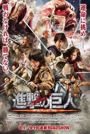 Attack on Titan Full Movie Download Free 2015 Hindi Dubbed HD