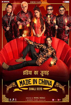 Made in China Full Movie Download Free 2019 HD