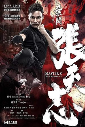Master Z: The Ip Man Legacy Full Movie Download Free 2018 Hindi HD