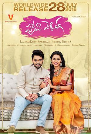 Happy Wedding Full Movie Download Free 2018 Hindi Dubbed HD