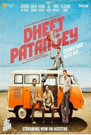 Dheet Patangey Full Movie Download Free 2020 HD