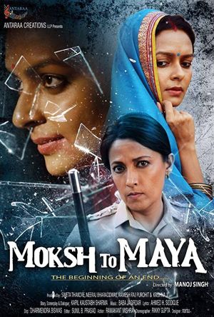 Moksh To Maya Full Movie Download Free 2019 HD