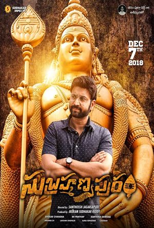 Subrahmanyapuram Full Movie Download Free 2018 Hindi Dubbed HD