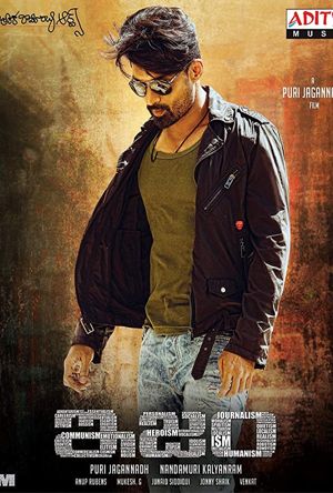 Ism Full Movie Download Free 2016 Hindi Dubbed HD