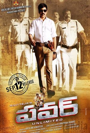 Power Full Movie Download Free 2014 Hindi Dubbed HD