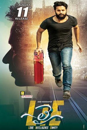 LIE Full Movie Download Free 2017 Hindi Dubbed HD