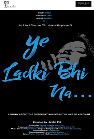 Ye Ladki Bhi Na Full Movie Download Free 2019 Hindi HD