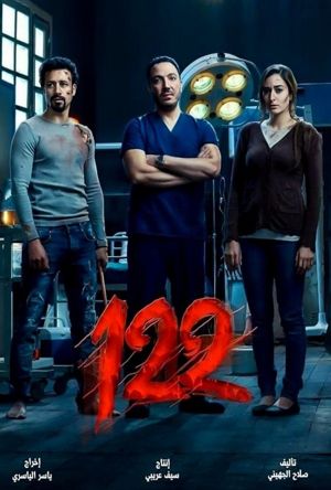 122 Full Movie Download Free 2019 Hindi Dubbed HD