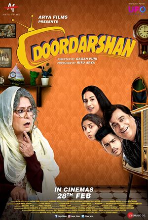 Doordarshan Full Movie Download Free 2020 HD 720p
