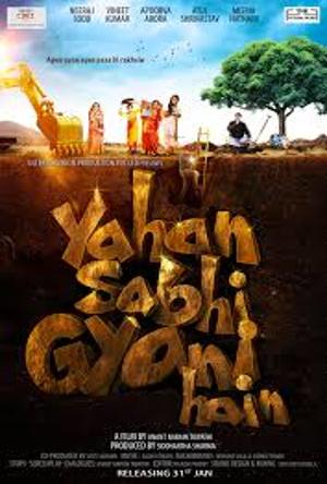 Yahan Sabhi Gyani Hain Full Movie Download Free 2020 HD