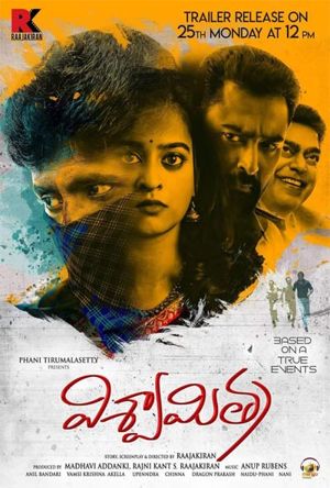 Viswamitra Full Movie Download Free 2019 Hindi Dubbed HD