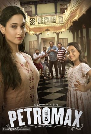 Petromax Full Movie Download Free 2019 Hindi Dubbed HD