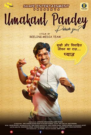 Umakant Pandey Purush Ya Full Movie Download Free 2019 HD