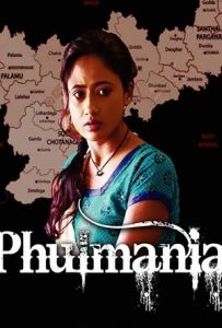 Phulmania Full Movie Download Free 2019 Hindi HD