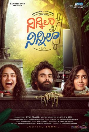 Ninnila Ninnila Full Movie Download Free 2021 Hindi Dubbed HD