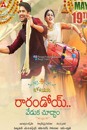 Rarandoi Veduka Chudham Full Movie Download 2017 Hindi Dubbed HD