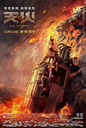 Skyfire Full Movie Download Free 2019 Hindi Dubbed HD