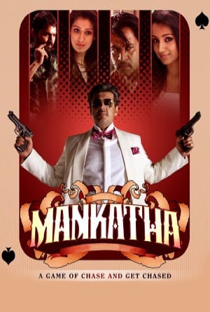 Mankatha Full Movie Download Free 2011 Hindi dubbed HD