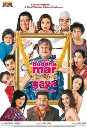 Buddha Mar Gaya Full Movie Download Free 2007 HD