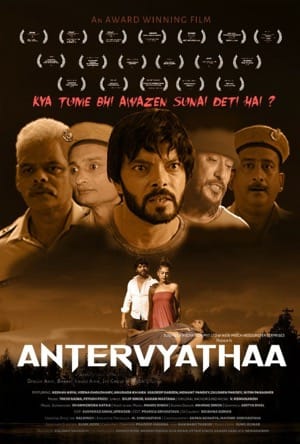 Antervyathaa Full Movie Download Free 2020 Hindi HD