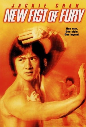 New Fist of Fury Full Movie Download Free 1976 HD