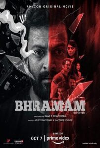 Bhramam Full Movie Download Free 2021 Hindi Dubbed HD