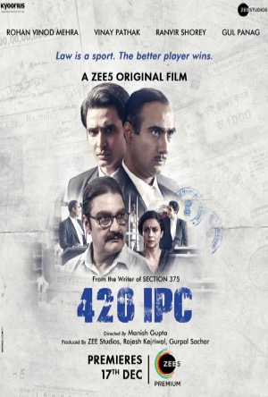 420 IPC Full Movie Download Free 2021 HD