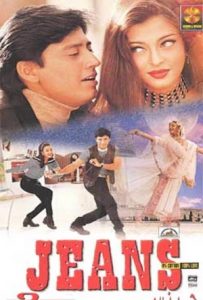 Jeans Full Movie Download Fre 1998 HD