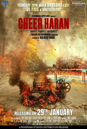 Cheer Haran Full Movie Download Free 2017 Hindi Dubbed HD