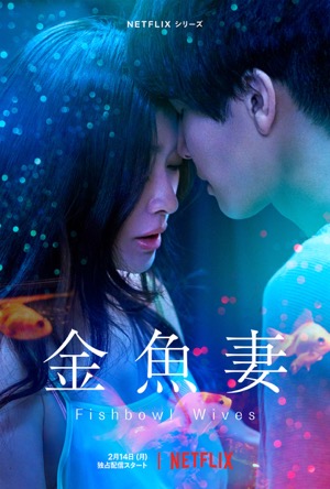 Love and Leashes Full Movie Download Free 2022 Dual Audio HD