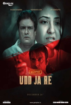 Udd Ja Re Full Movie Download Free 2022 HD